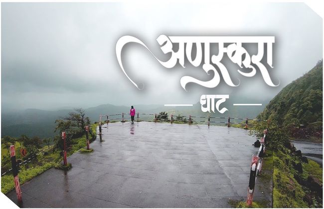 Kolhapur Tours